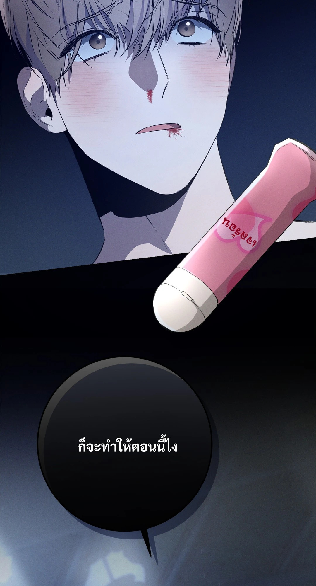 หน้า 52