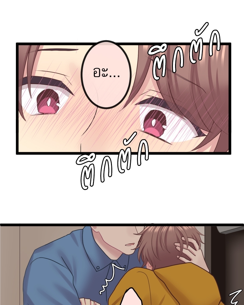 หน้า 65