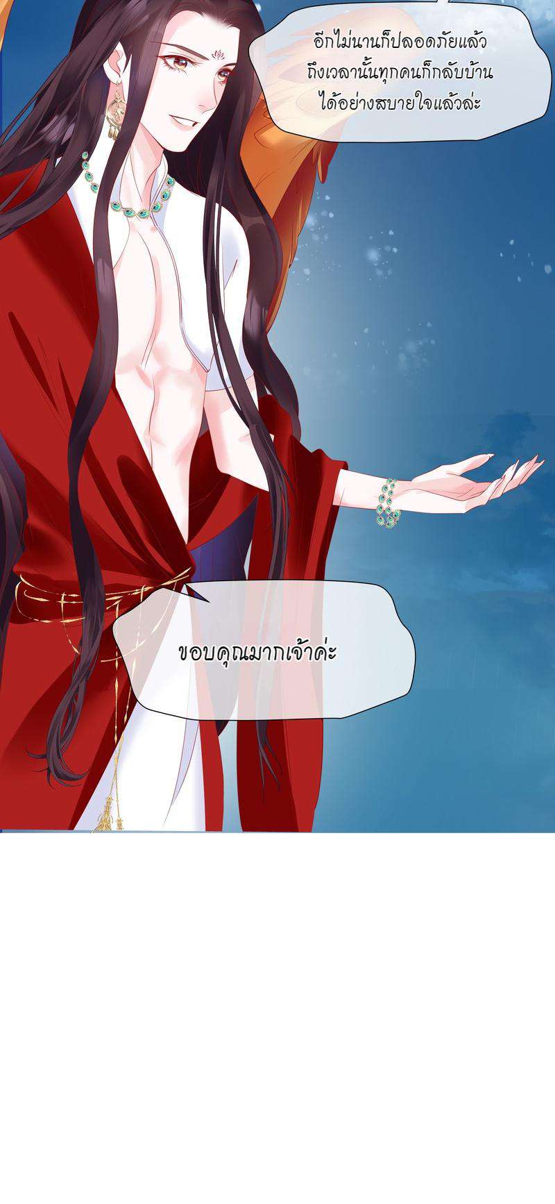 หน้า 52