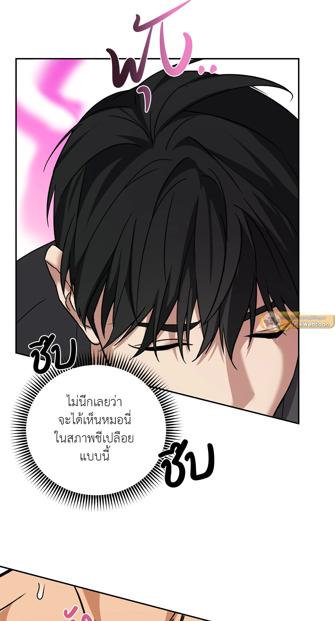 หน้า 82