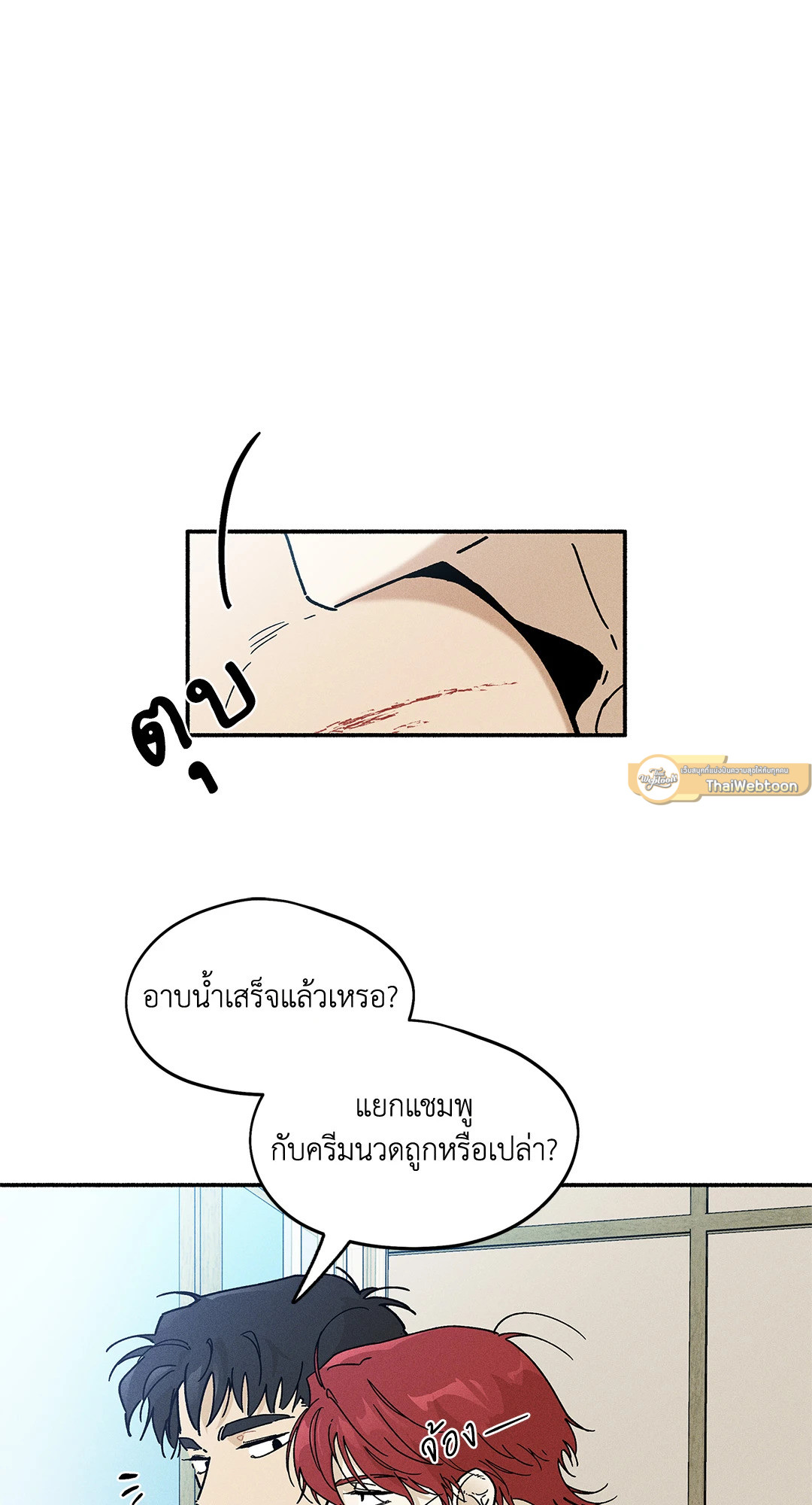 หน้า 54