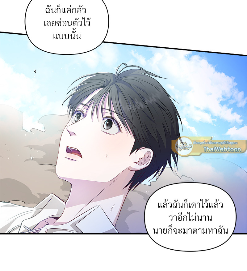 หน้า 65