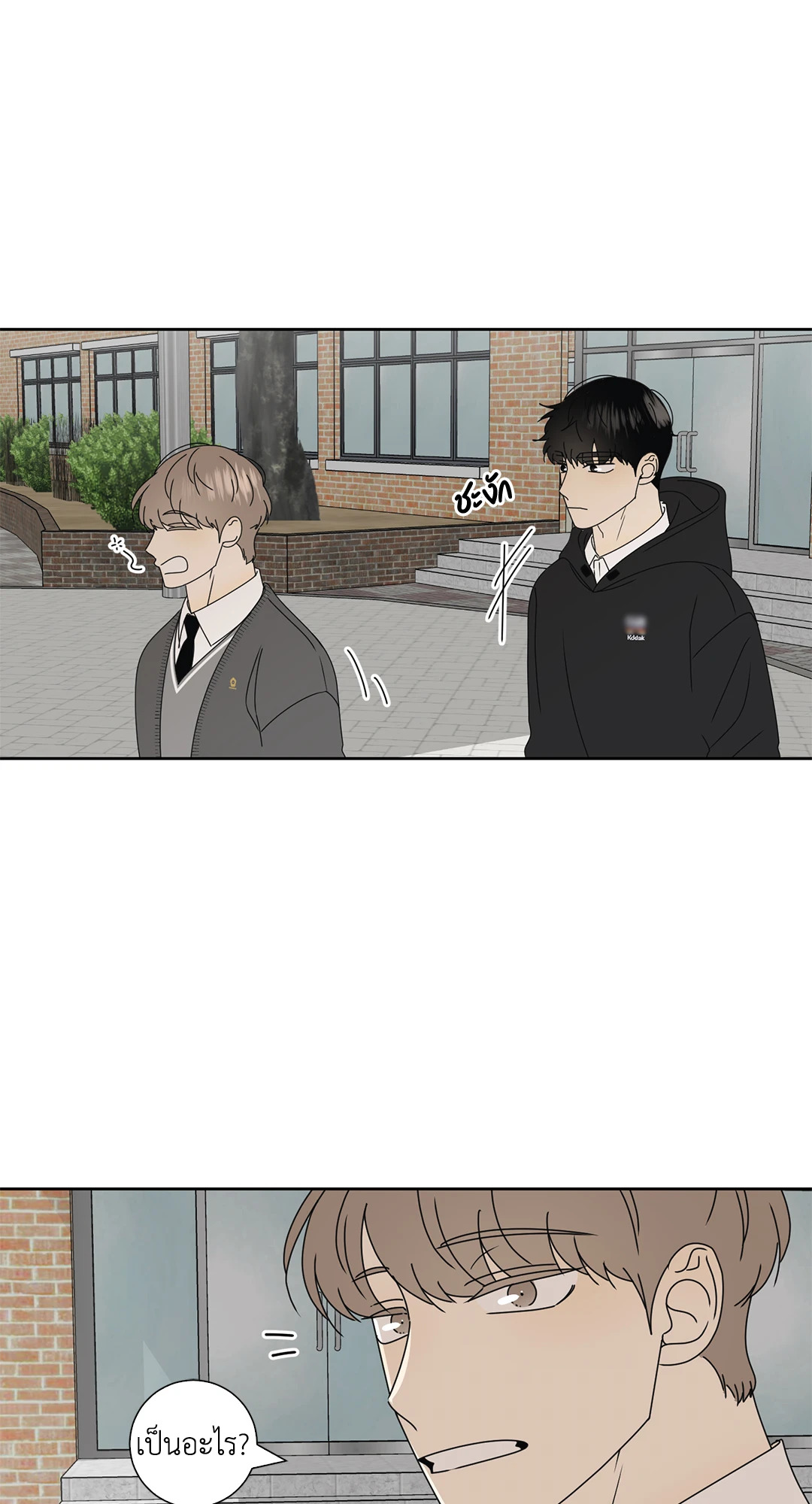 หน้า 28