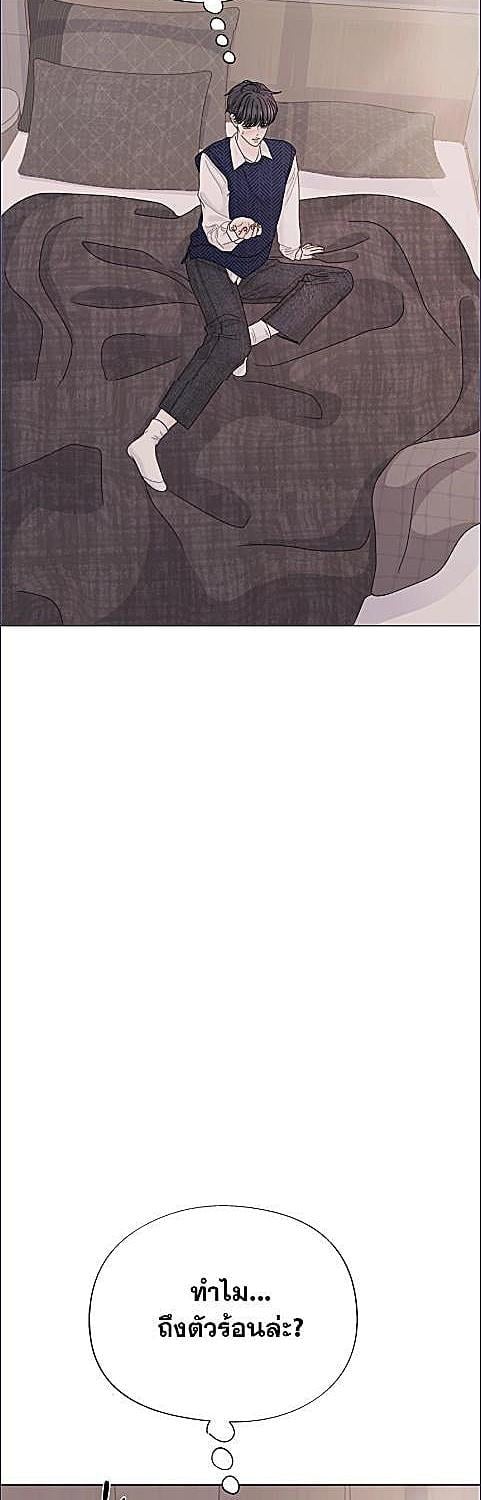 กรงพยัคฆ์ | Cradle of the Tiger ตอนที่ 16 - รูปที่ 2