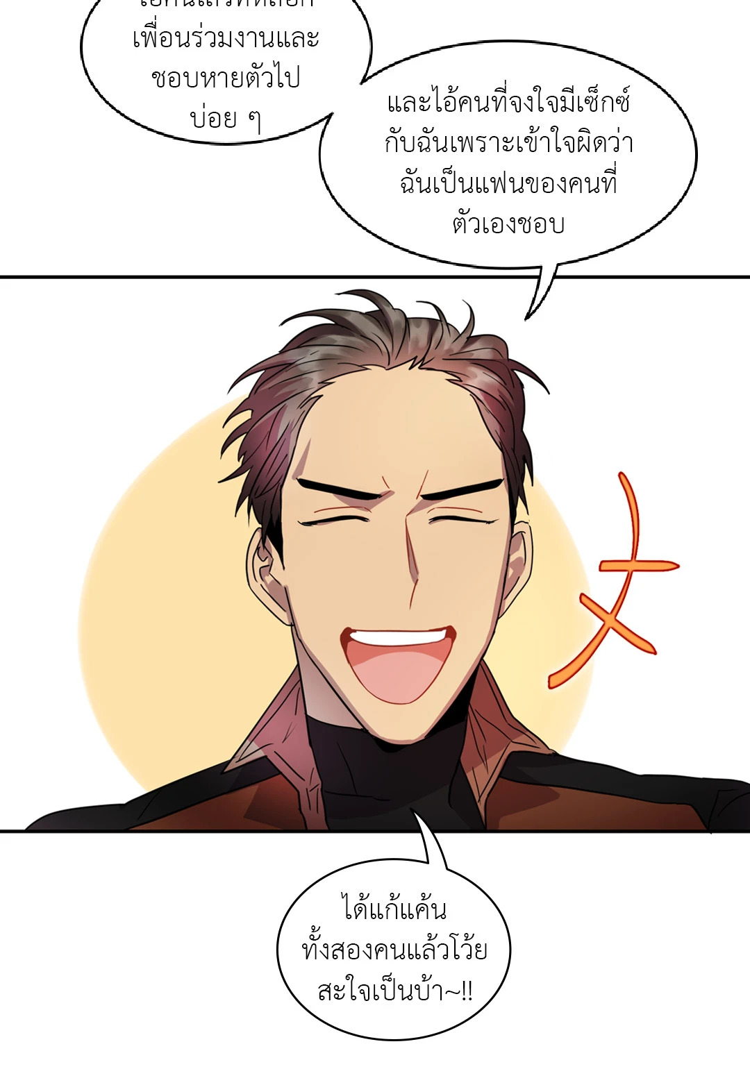 หน้า 75
