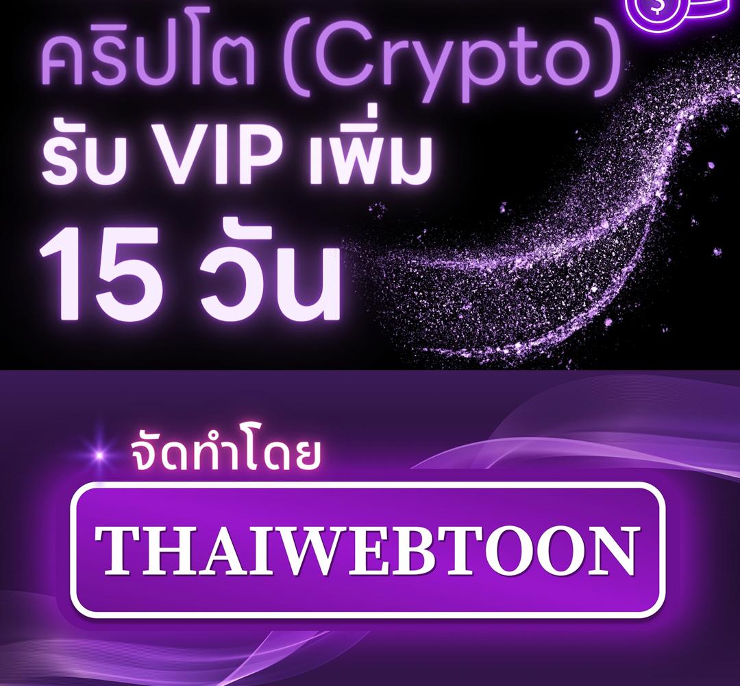 BJ Alex (+R) ตอนที่ 19 - รูปที่ 2