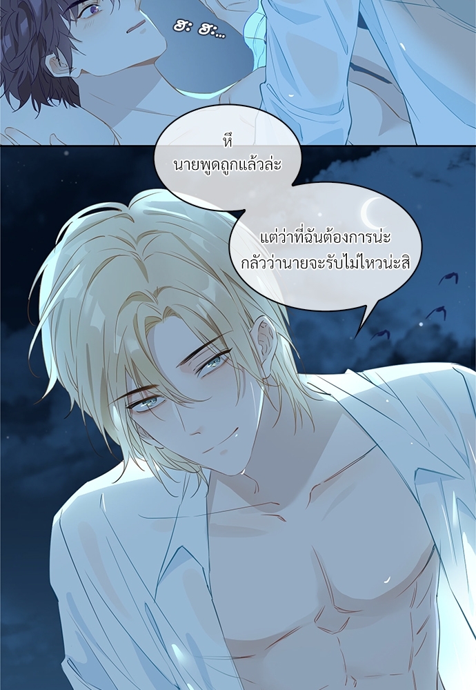 หน้า 34