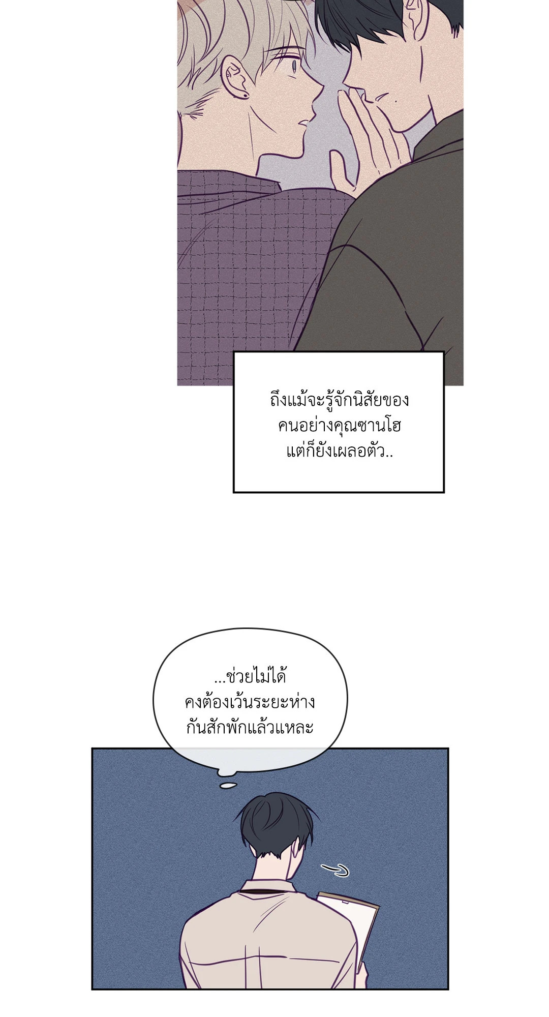 หน้า 24