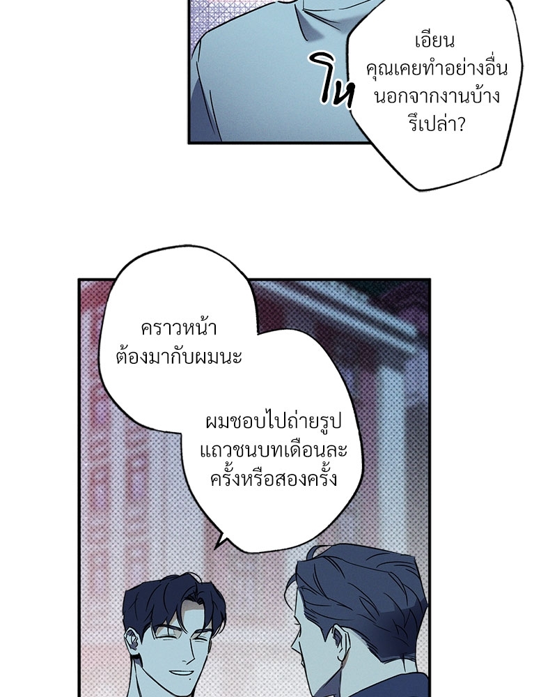 หน้า 75