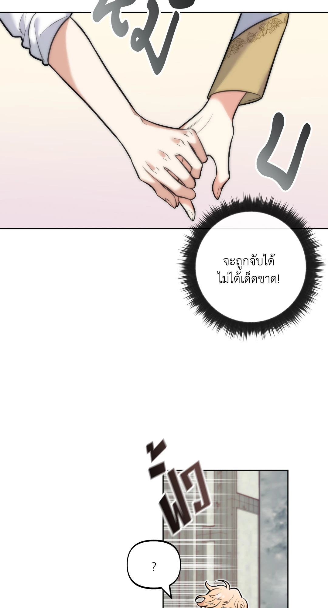 หน้า 89