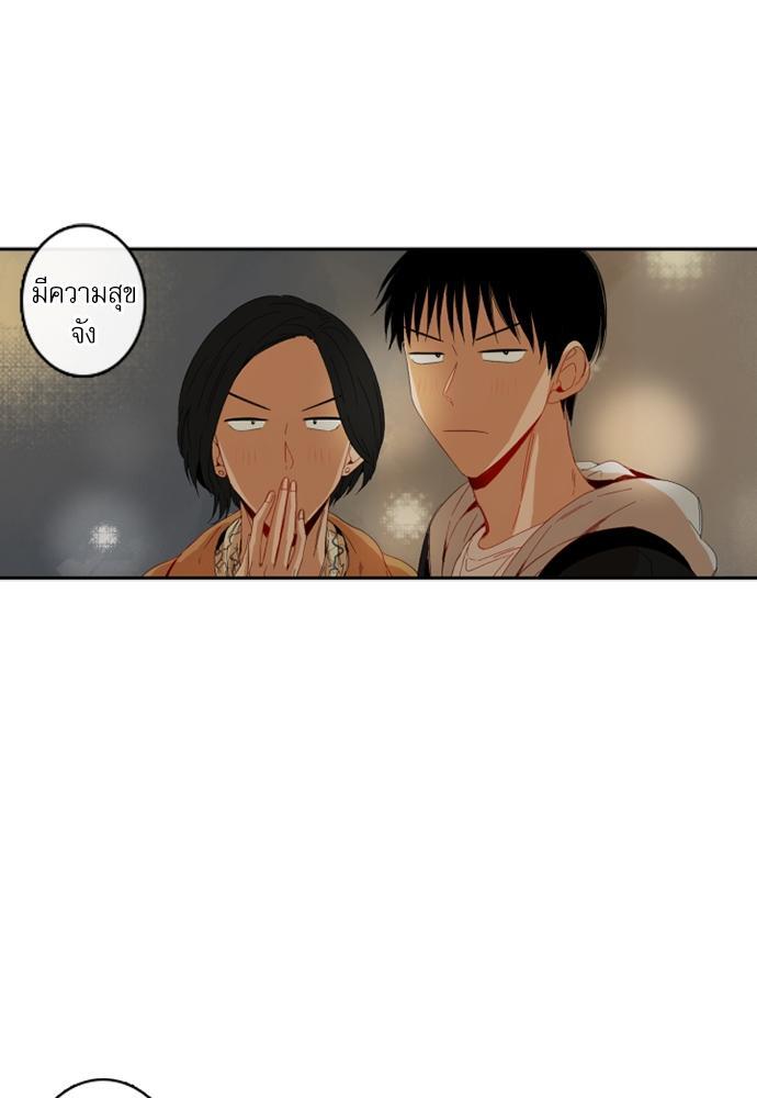 หน้า 90