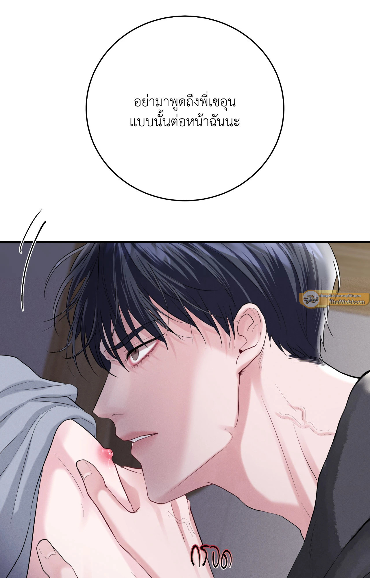 หน้า 40