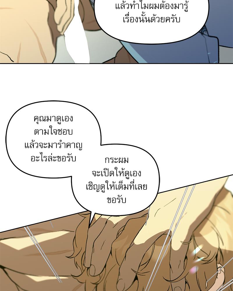 หน้า 112