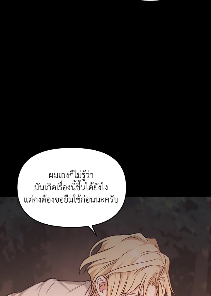 หน้า 104