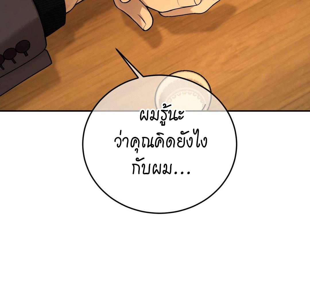 หน้า 138