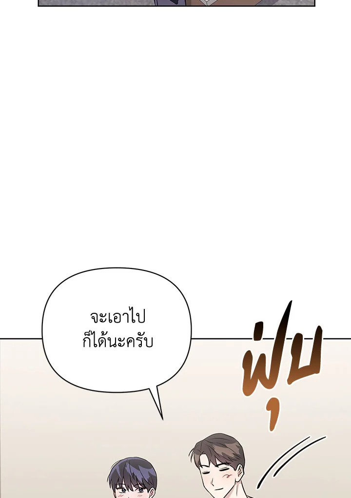 หน้า 93