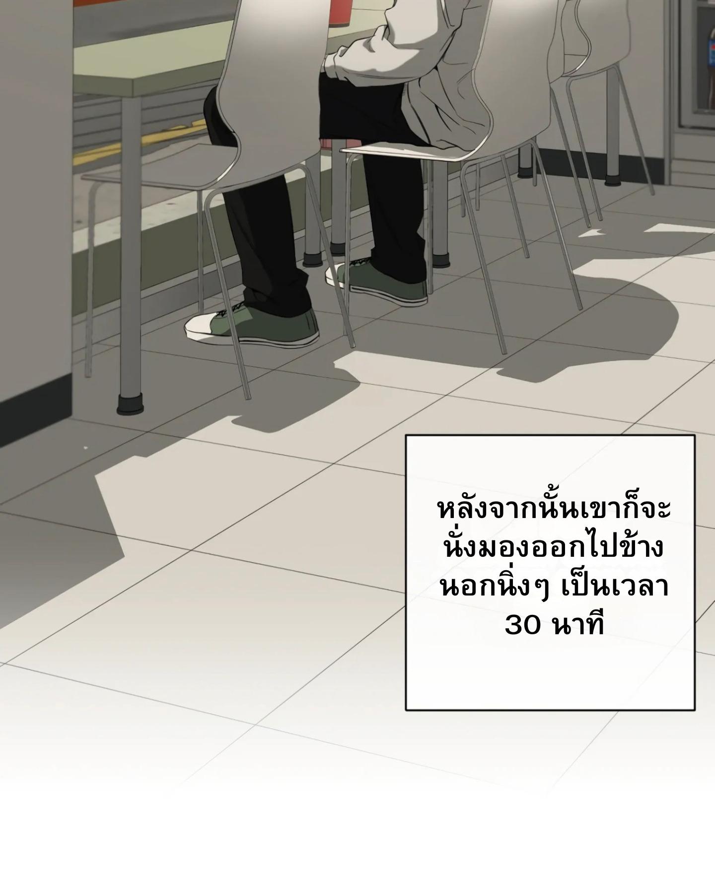 หน้า 93