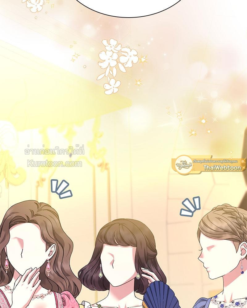 แผนหย่าร้างเมื่อภรรยาเก่าหวนมา l The return Of The Ex-wife ตอนที่ 33 - รูปที่ 2