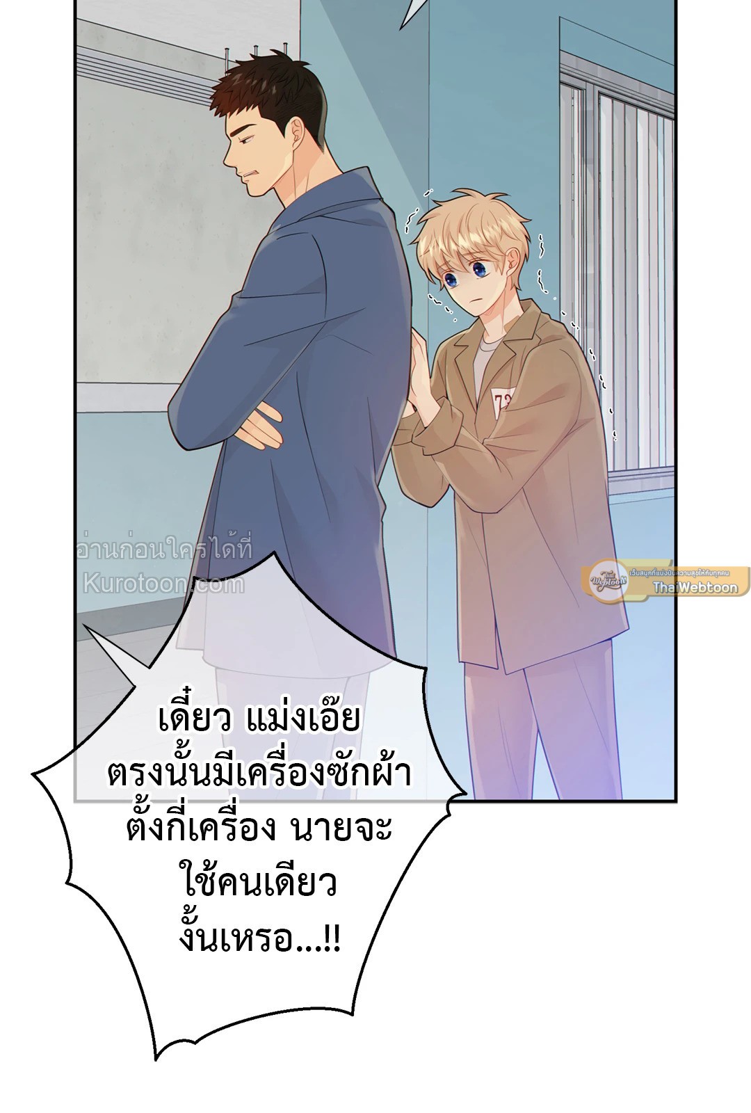 หน้า 47