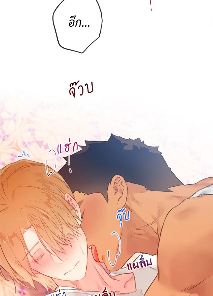 หน้า 54