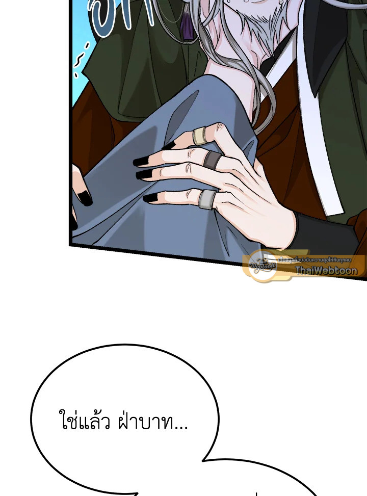 หน้า 94