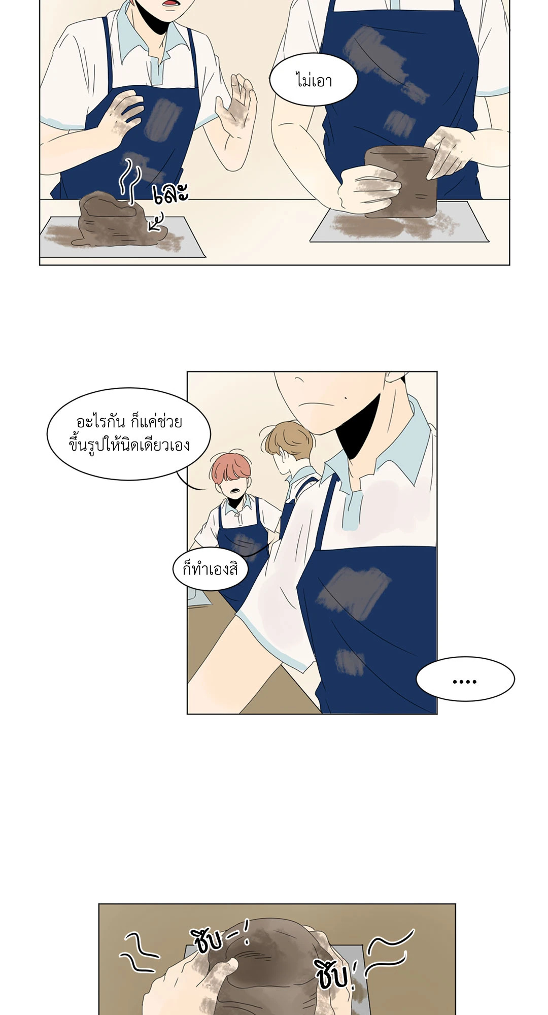 หน้า 38
