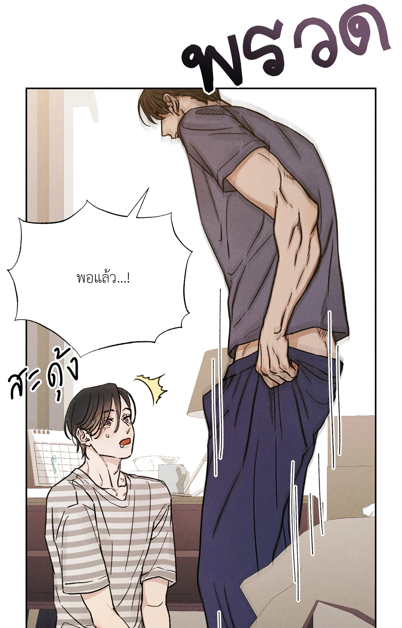 หน้า 42