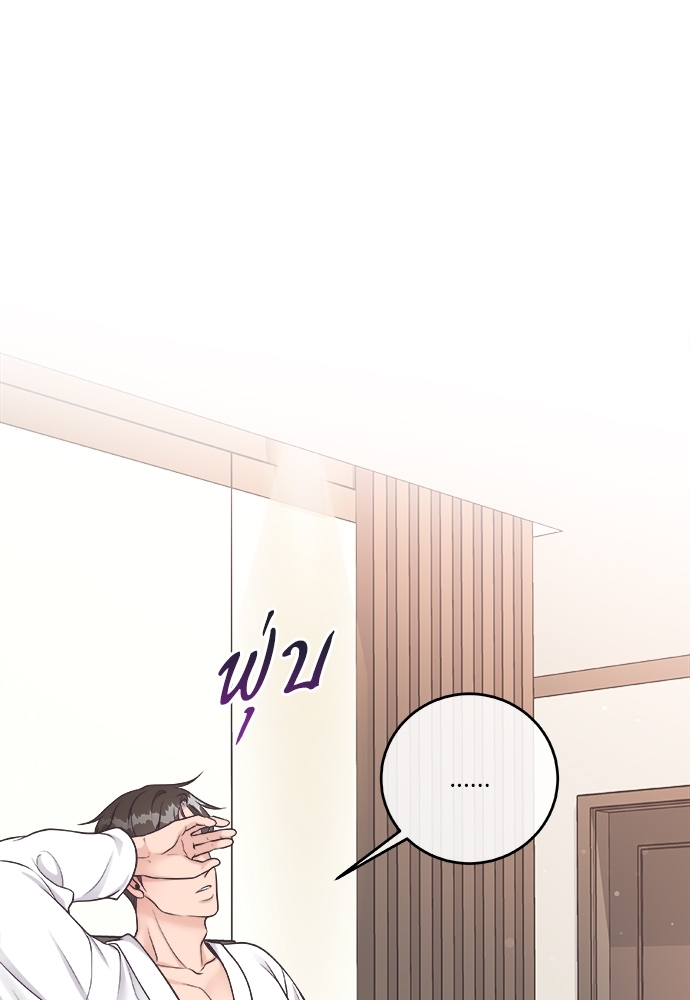 หน้า 69