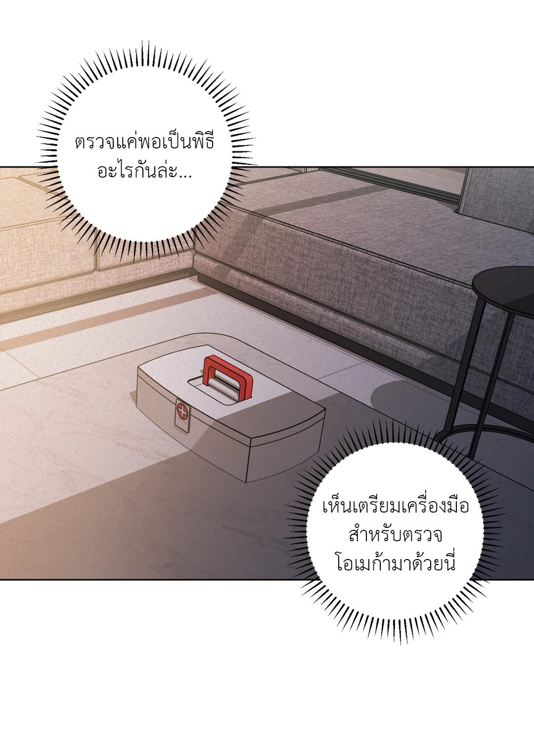 หน้า 81