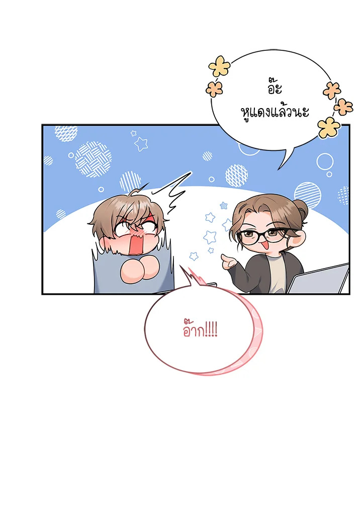 หน้า 107