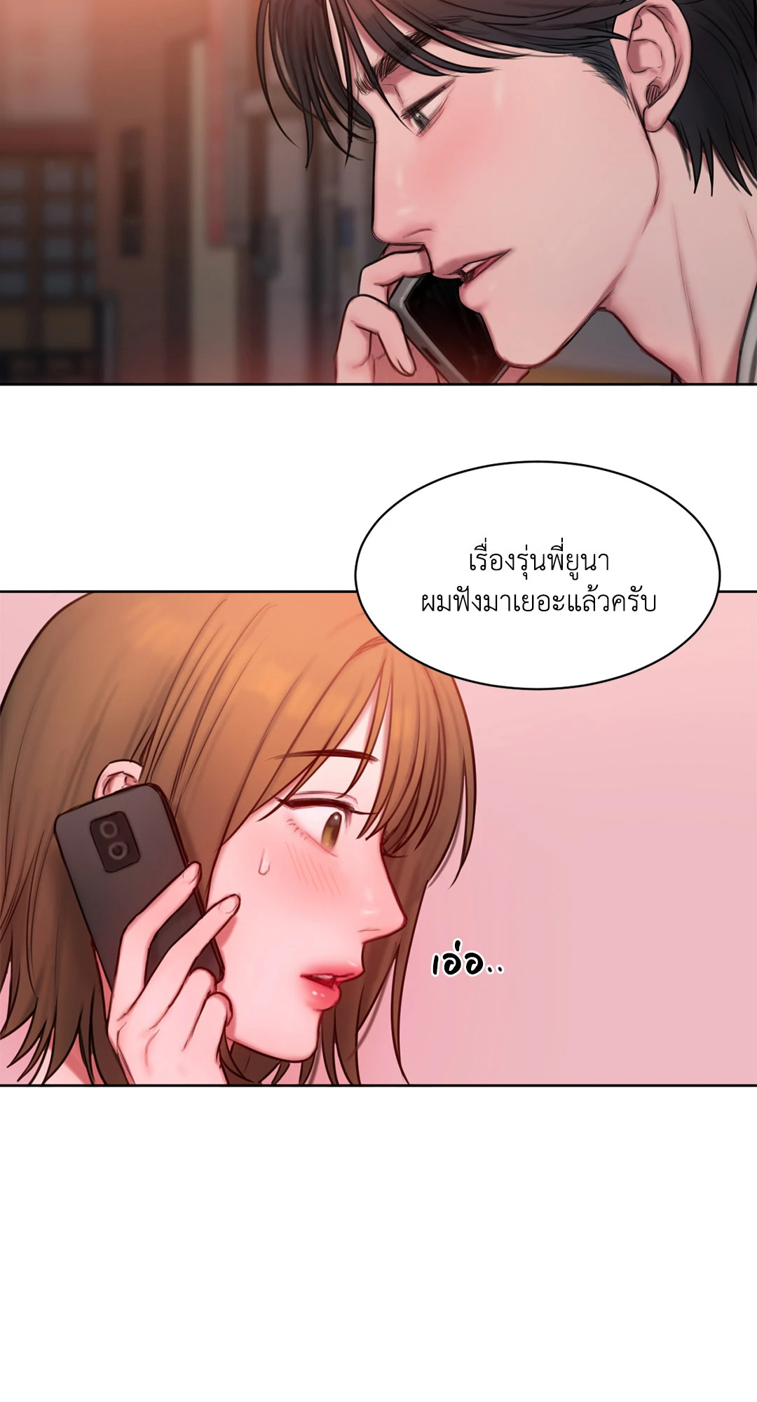 หน้า 52