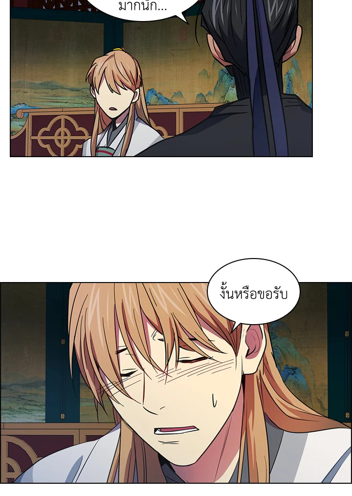 หน้า 29