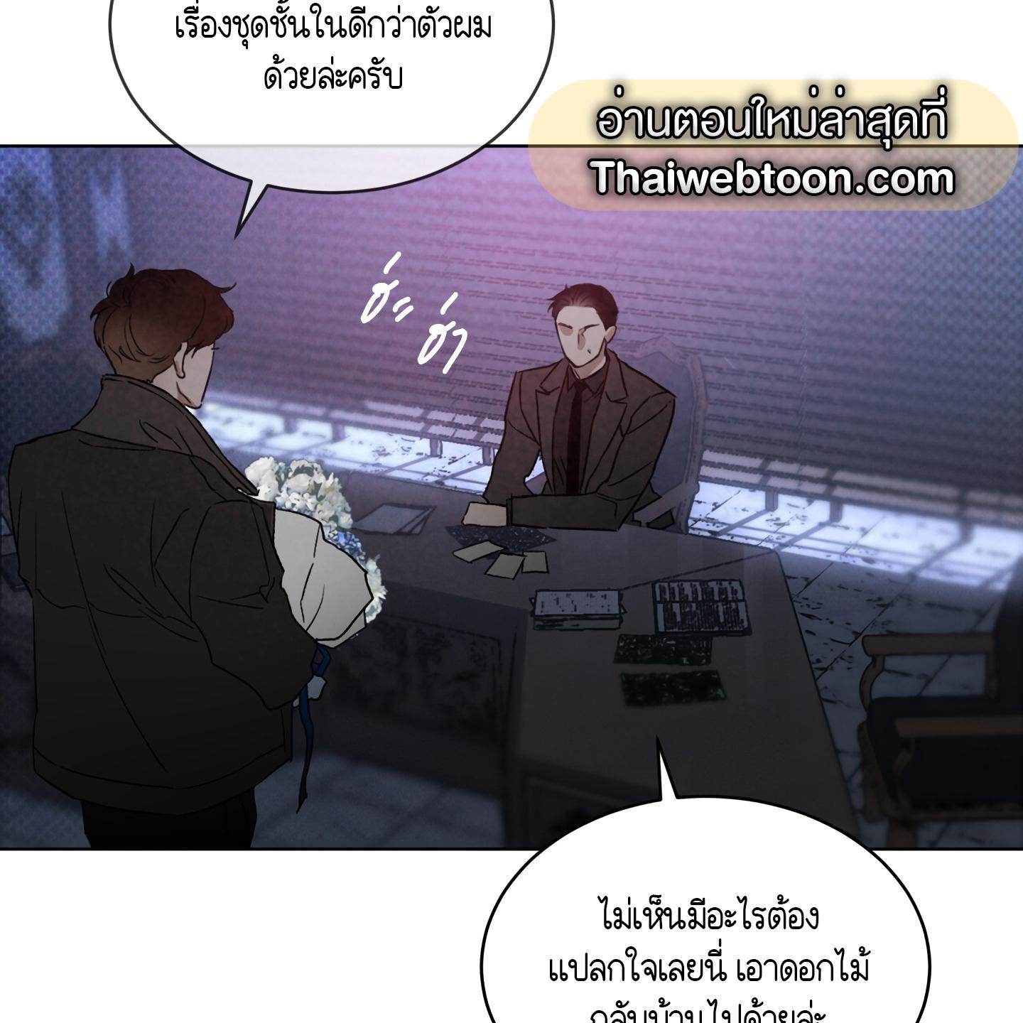 หน้า 105
