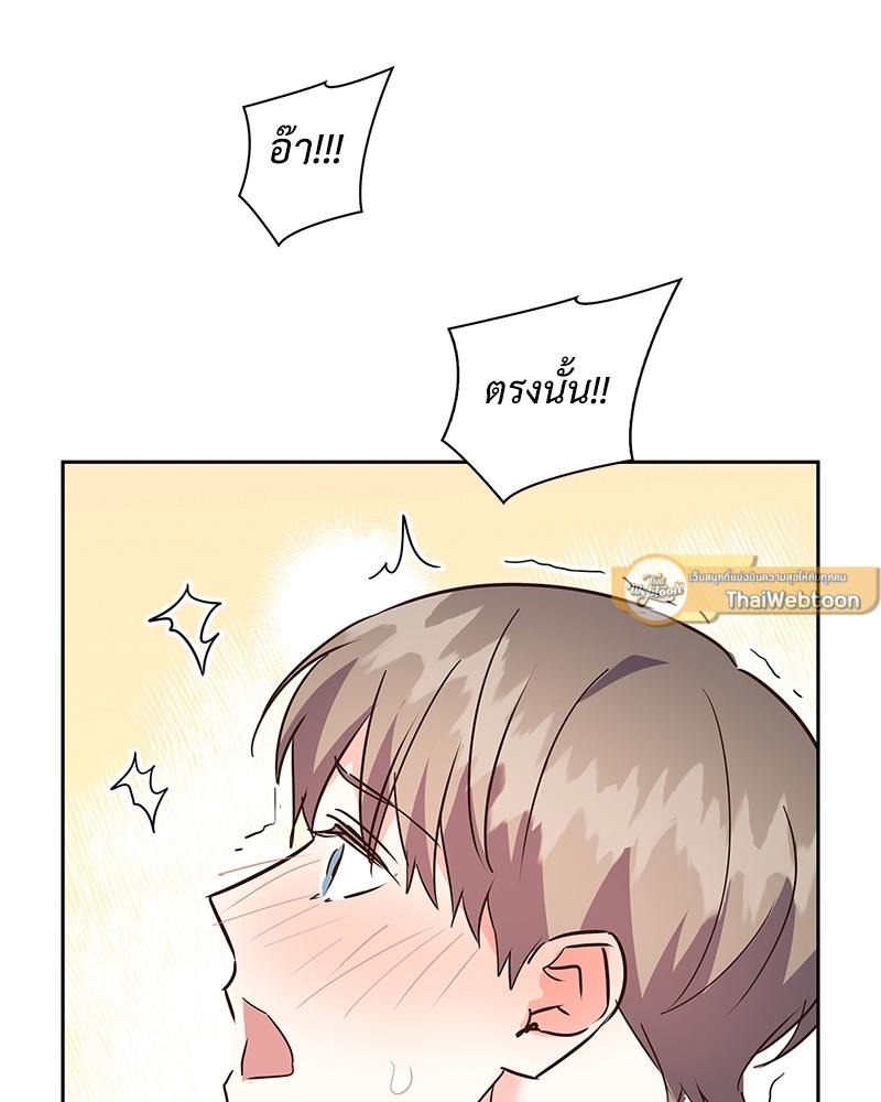 หน้า 77