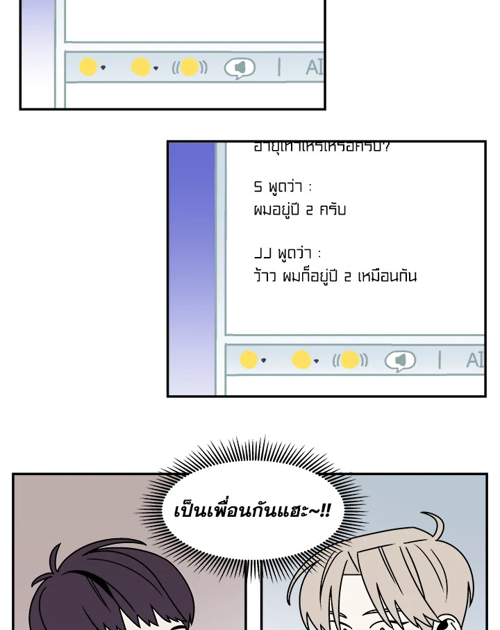 หน้า 23