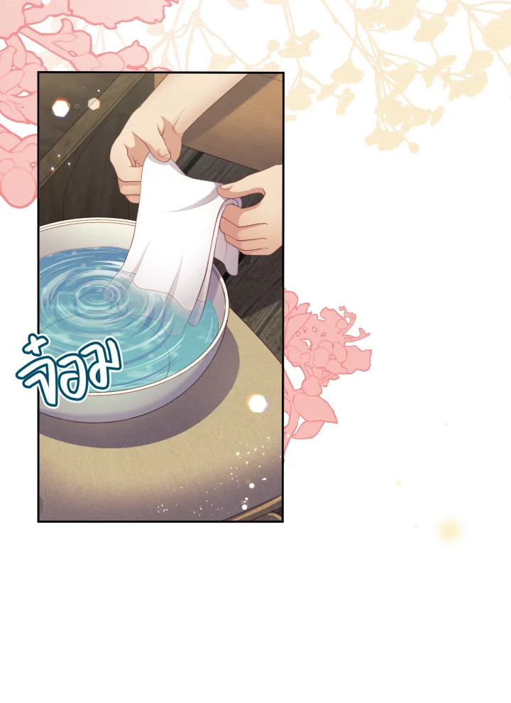 หน้า 75