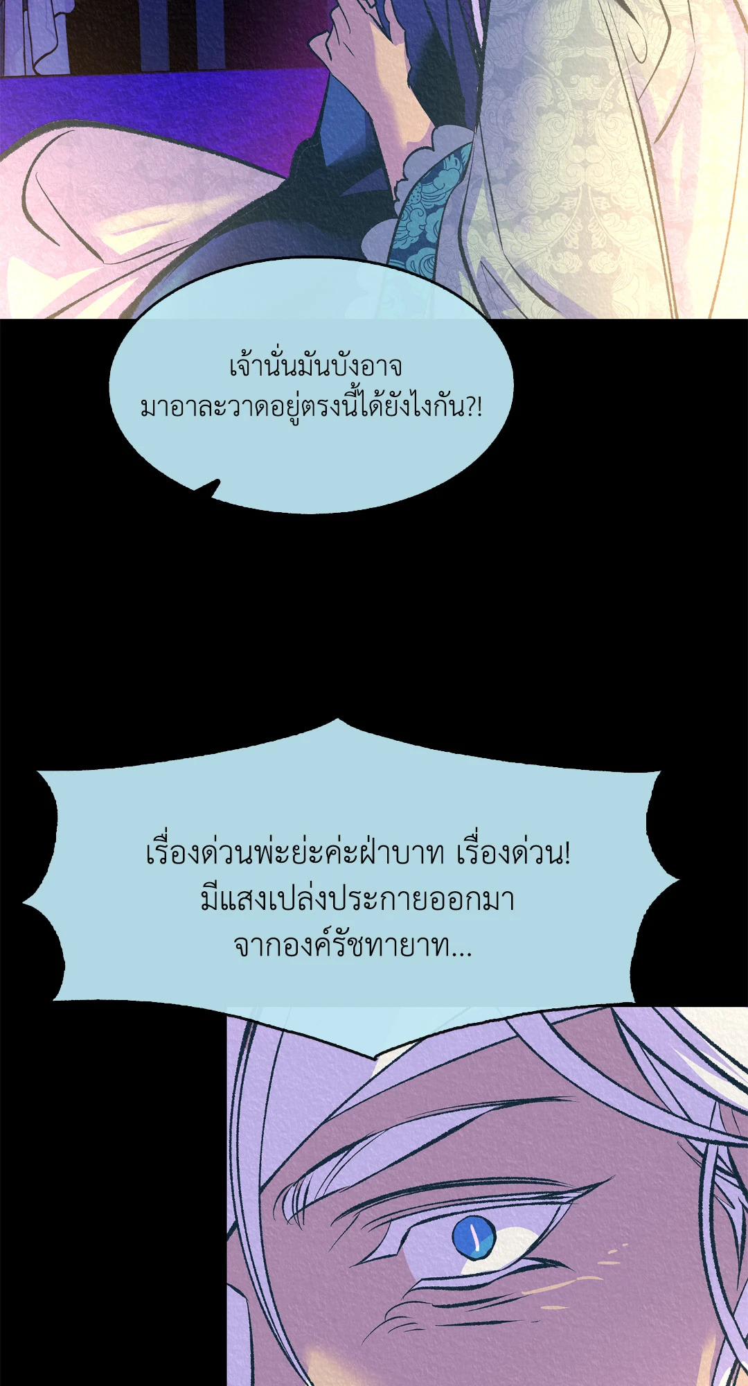 หน้า 78
