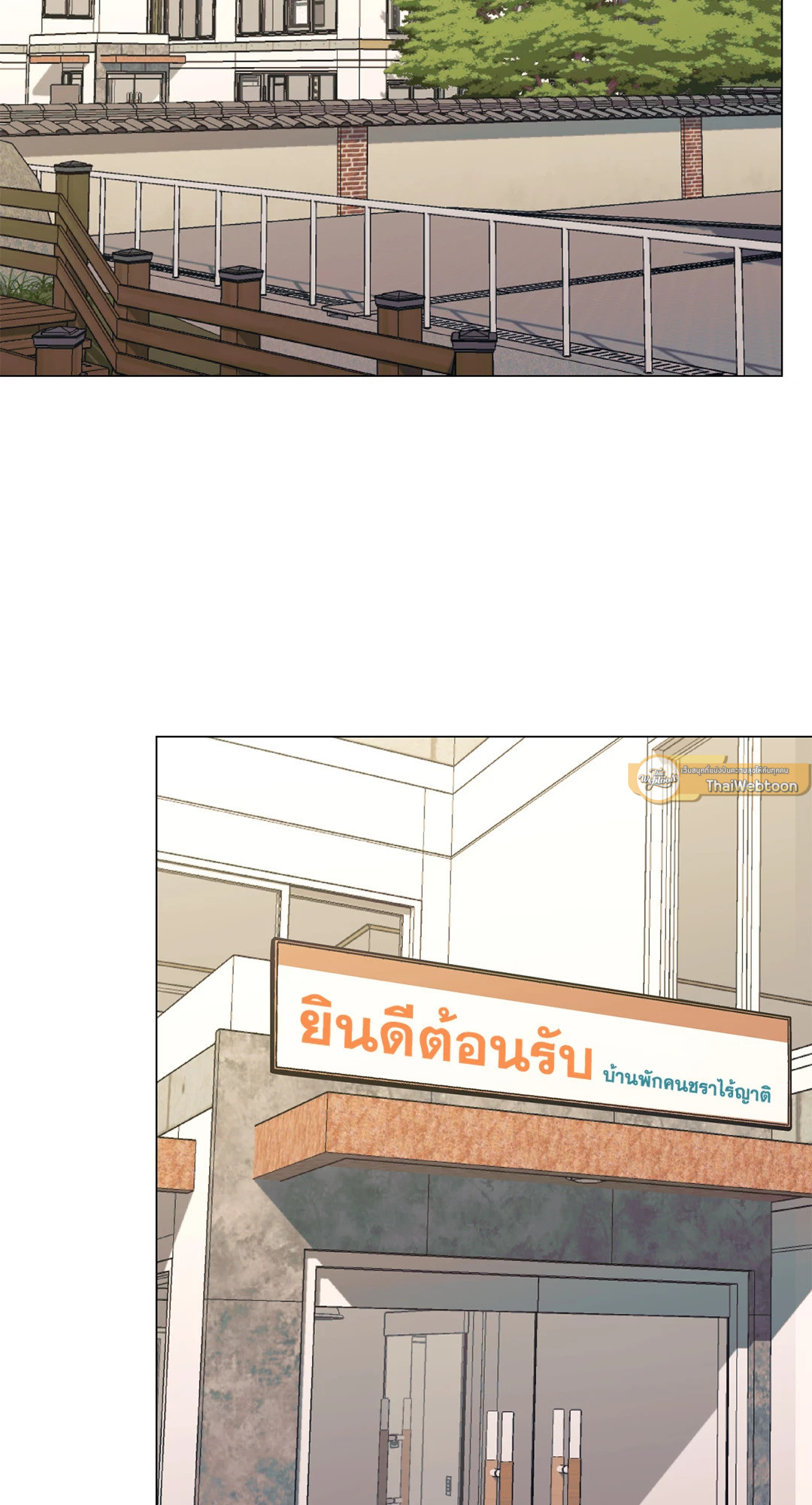 เมื่อคิลเลอร์ตกหลุมรัก | Killer Crush ตอนที่ 52 - รูปที่ 2