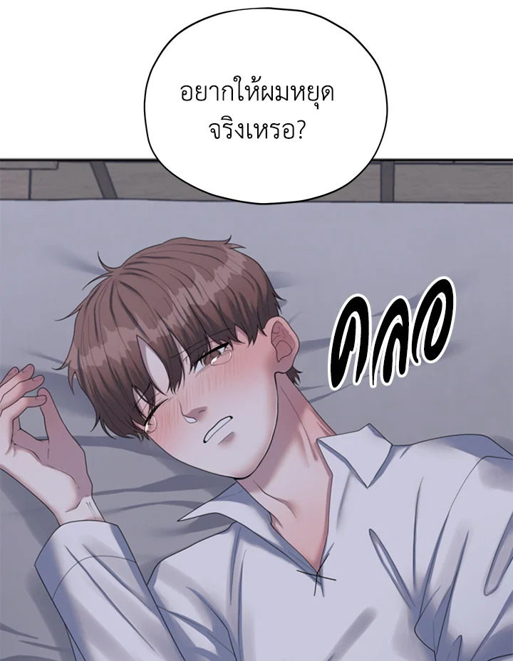 หน้า 49