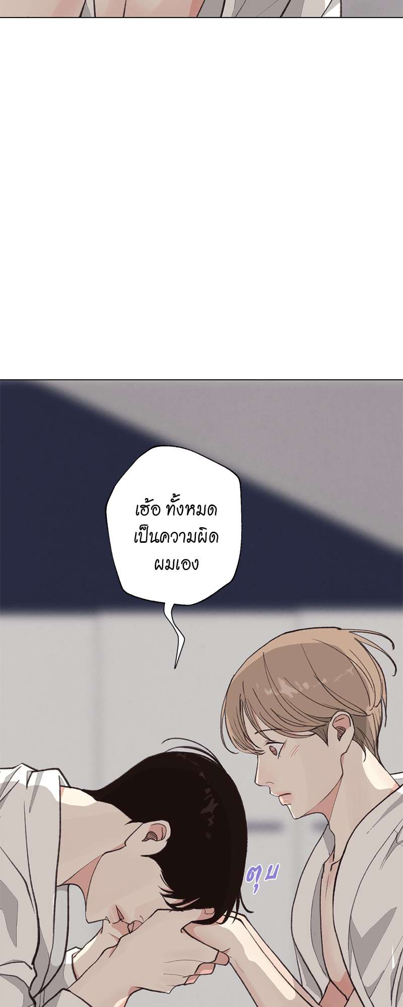 หน้า 56