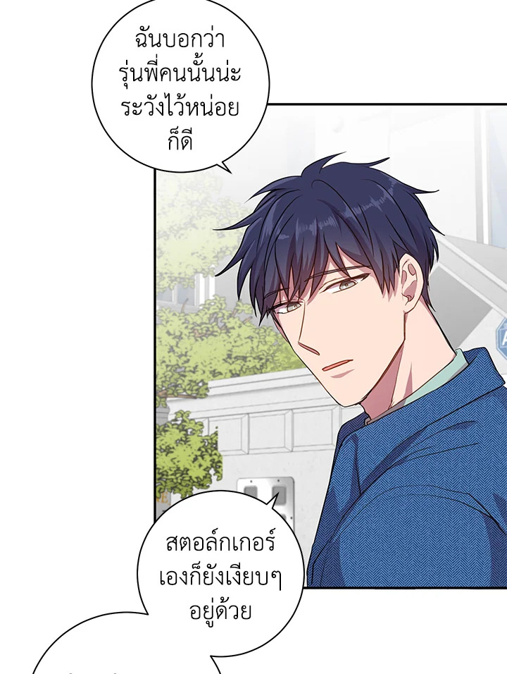 หน้า 66