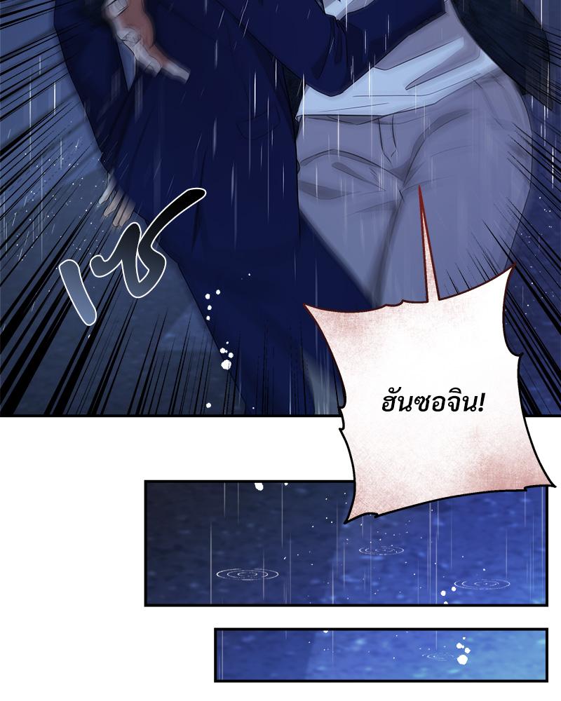 หน้า 119