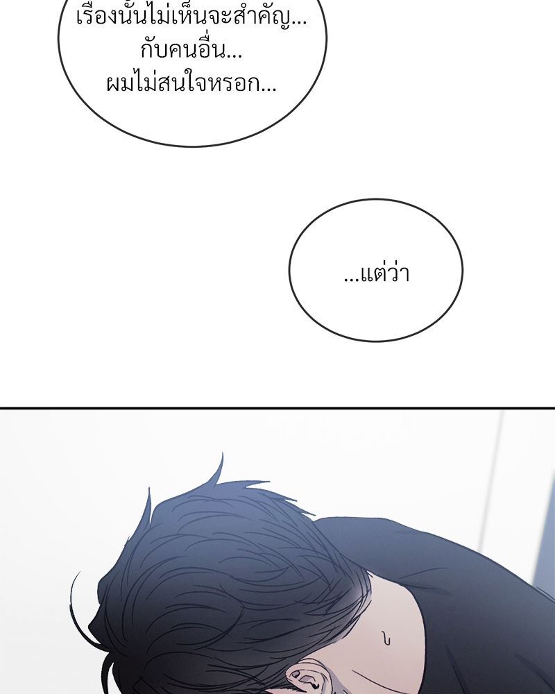 หน้า 116