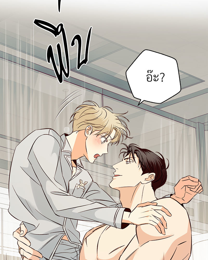 หน้า 81
