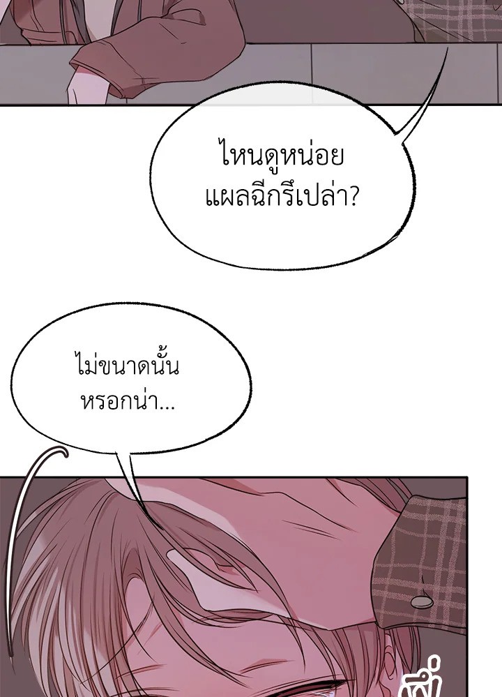 หน้า 42