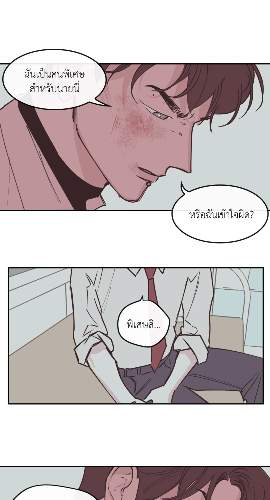หน้า 25