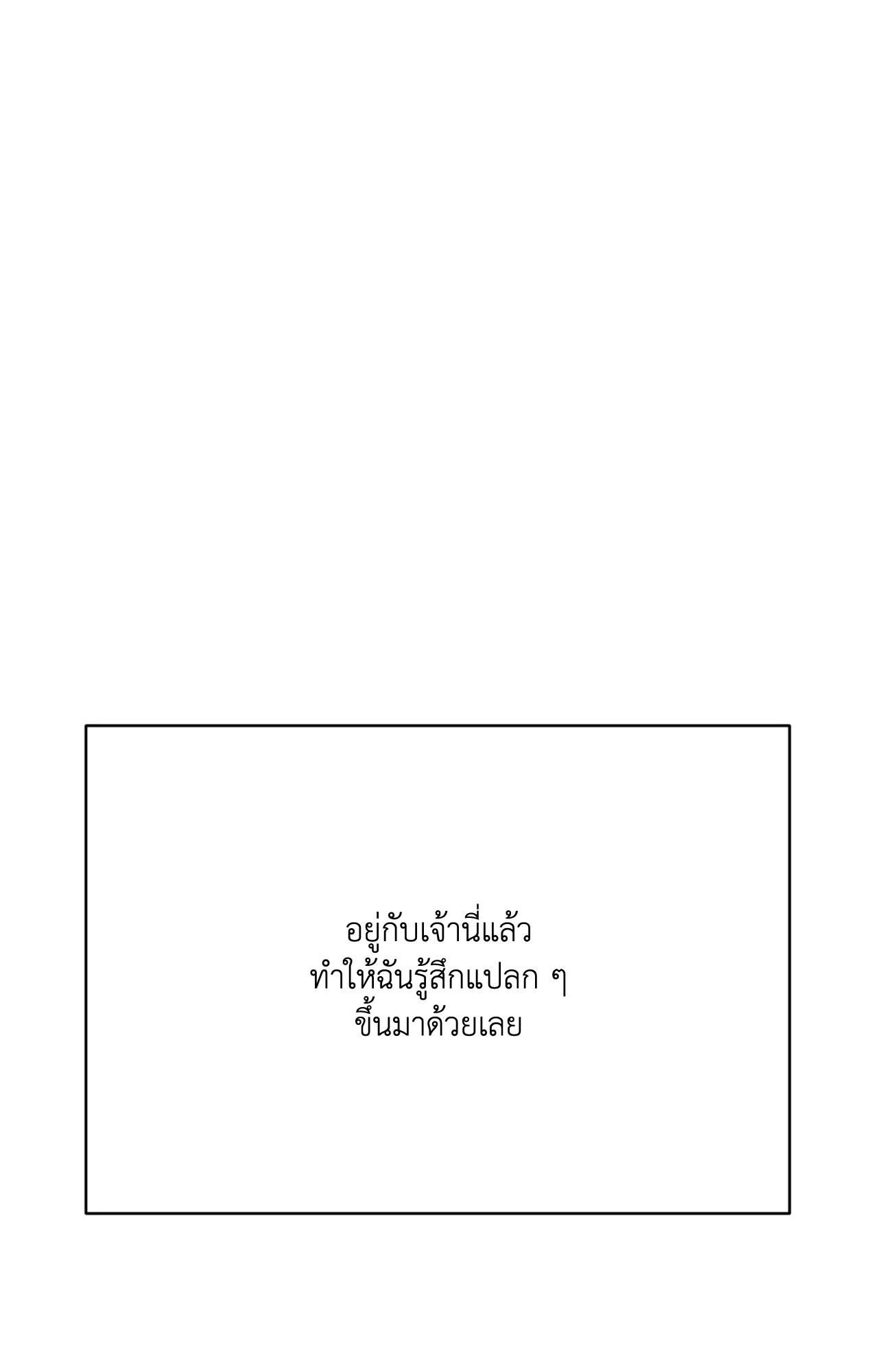 หน้า 109