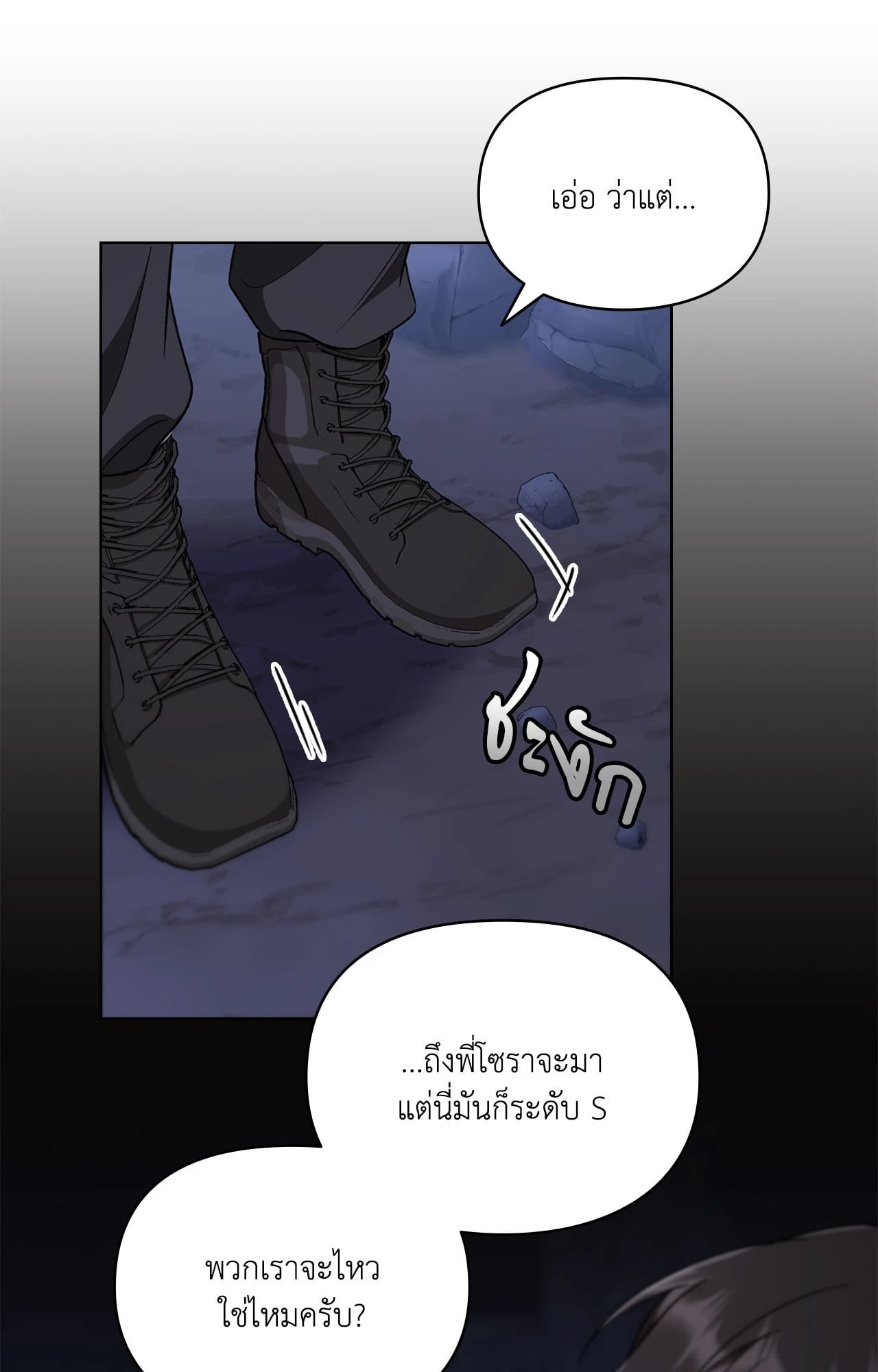 หน้า 91