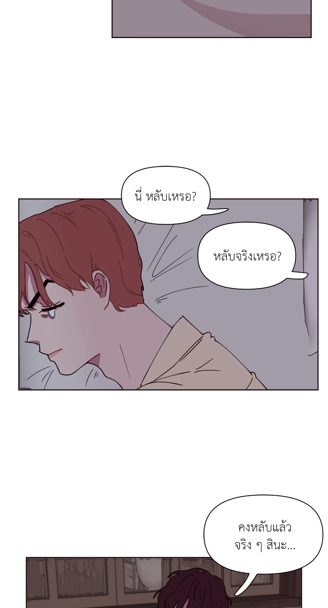 หน้า 45