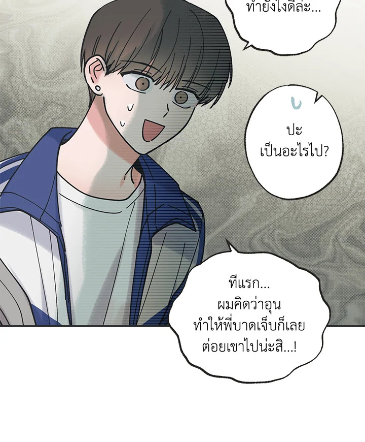 หน้า 89